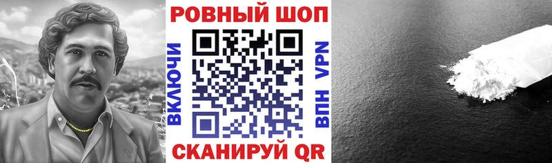 Купить Слюдянка APVP Cocaine blacksprut сайт Каннабис Галлюциногенные грибы ГАШ Меф