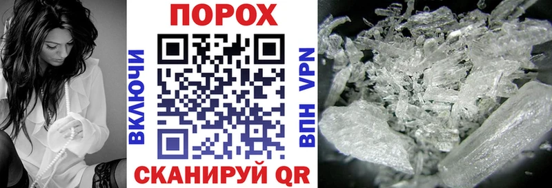 что такое наркотик  Слюдянка  Amphetamine VHQ 