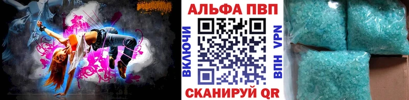 A-PVP СК КРИС  Слюдянка 