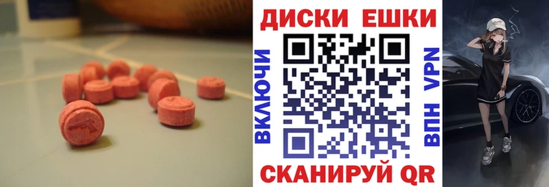 Ecstasy Philipp Plein Слюдянка