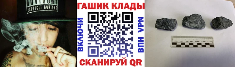 ГАШ гарик  ОМГ ОМГ как зайти  Слюдянка 