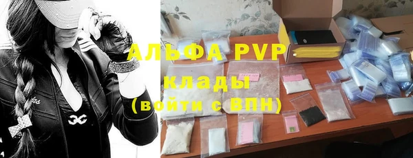 скорость mdpv Абинск