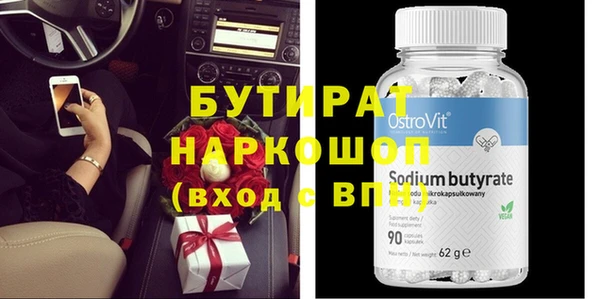 скорость mdpv Абинск