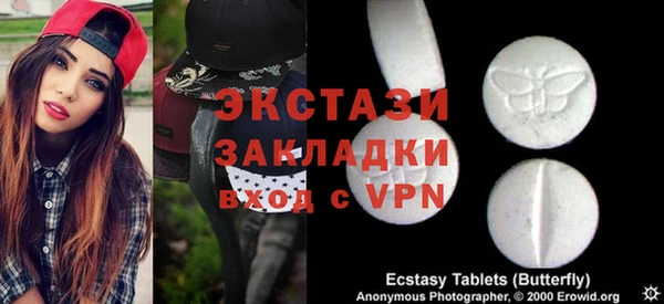 гашик Абдулино
