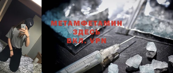 скорость mdpv Абинск