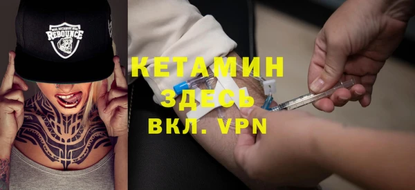 герыч Навашино