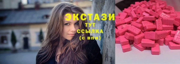 гашик Абдулино