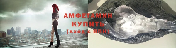 таблы Абаза