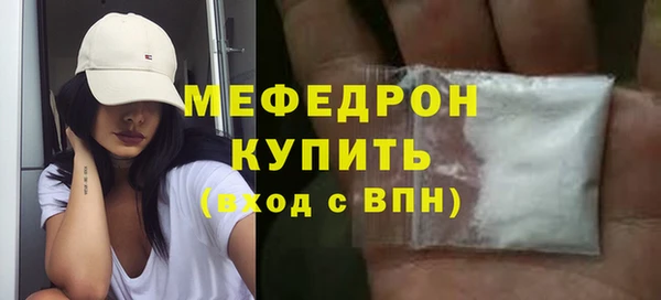 таблы Абаза