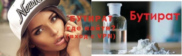 гашик Абдулино