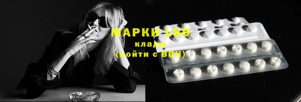 таблы Абаза