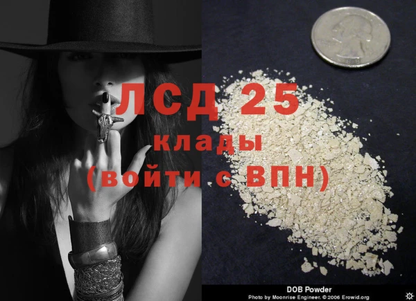 гашик Абдулино
