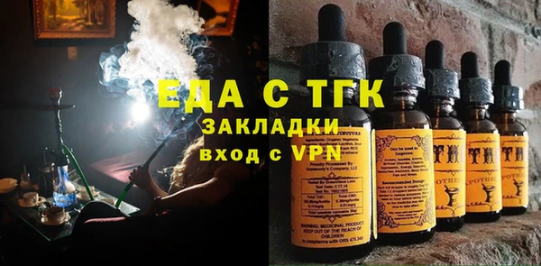 таблы Абаза