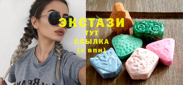 гашик Абдулино