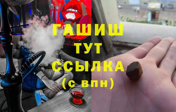 герыч Навашино