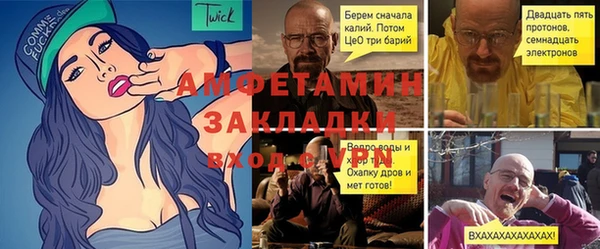 метадон Ахтубинск