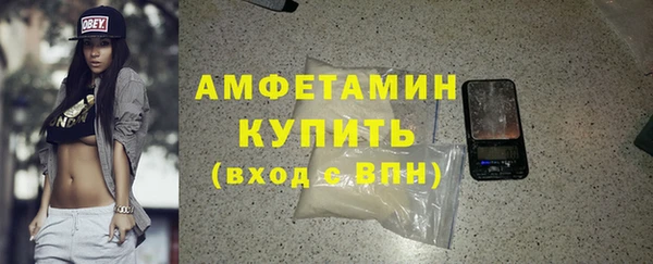 гашик Абдулино