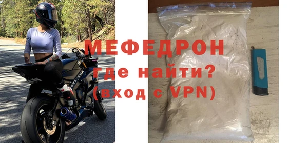 скорость mdpv Абинск