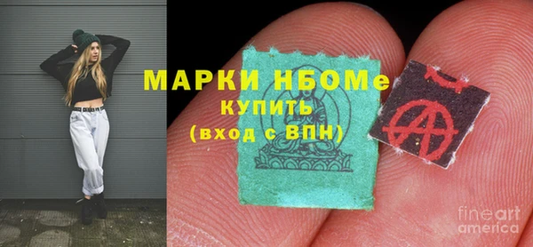 скорость mdpv Абинск
