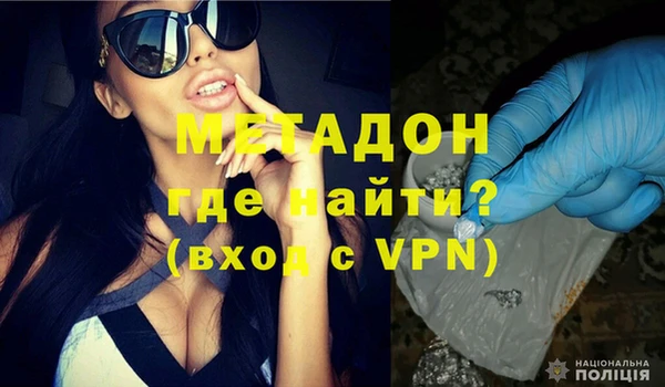 скорость mdpv Абинск