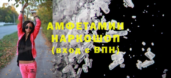 гашик Абдулино