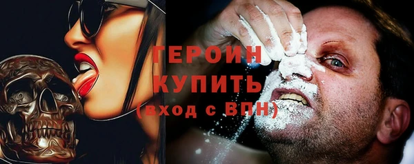 таблы Абаза