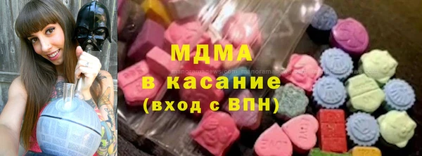 таблы Абаза