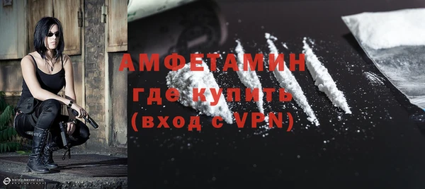 таблы Абаза