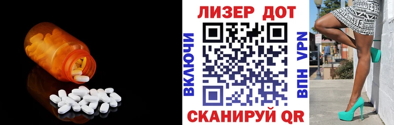 Лсд 25 экстази кислота  купить закладку  кракен ссылки  Слюдянка 