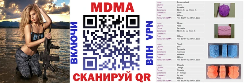 MDMA crystal  дарнет шоп  Слюдянка 