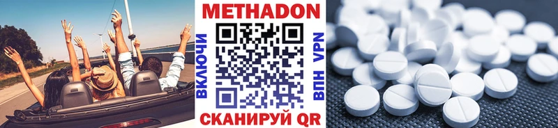 Метадон мёд  Слюдянка 