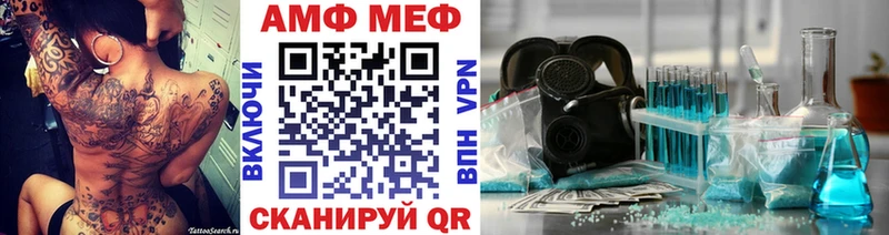 МЕТАМФЕТАМИН винт  Слюдянка 