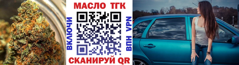 закладки  MEGA зеркало  Дистиллят ТГК жижа  Слюдянка 